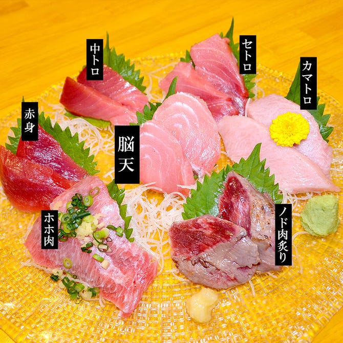 選べる個室スタイル 鮪ダイニング マグロレアノウテン 人形町 人形町 小伝馬町 居酒屋 ぐるなび