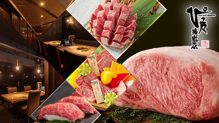 ぴこぴこ精肉店 宇多津