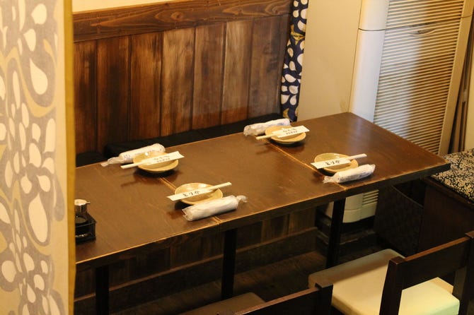 宴会居酒屋 とり介 鶴ケ峰 二俣川 居酒屋 ぐるなび
