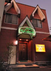 カフェ・アメリカン焼肉 幸
