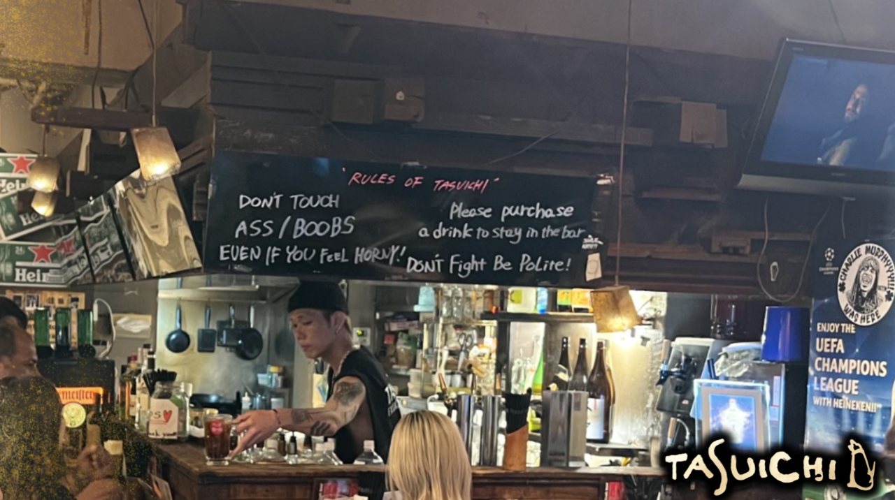 TASUICHI