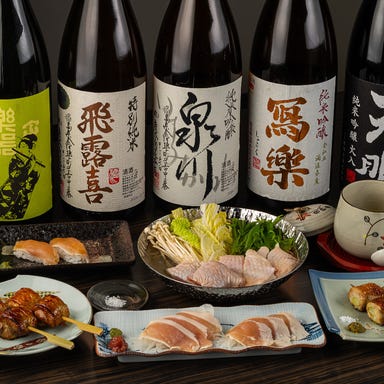 伊達屋 新潟古町店_【鮮度抜群な伊達鶏・生食無し】福島の恵み堪能コース◎5名様~グループでのご予約席 5,500円