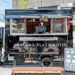 サクラテラス 岡山市 カフェ ぐるなび