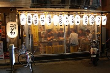 串烧きこがね 越谷 居酒屋 Gurunavi 日本美食餐厅指南