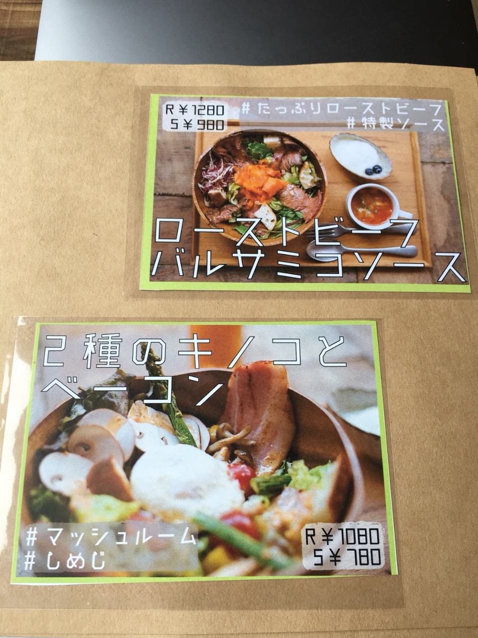 【5/1リニューアルOPEN】Cafe モニカ&アドリアーノ 町田店のURL1