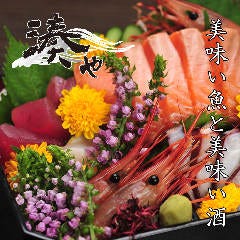 個室居酒屋 蔵之助 Kuranosuke 小田原店