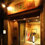 館山海の物産センター 神楽坂船形_