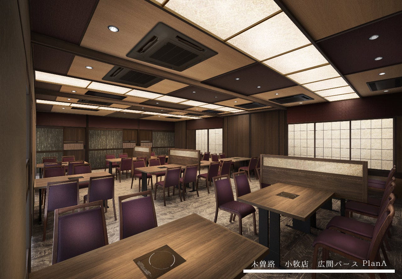 しゃぶしゃぶ・日本料理 木曽路 小牧店