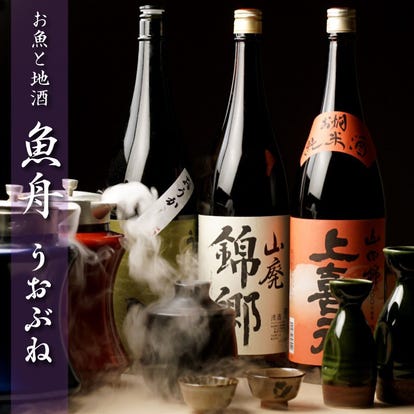 旨い日本酒が飲める 梅田の居酒屋でおすすめしたいお店 ぐるなび