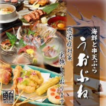 Nu茶屋町周辺 ランチ 和食 1 500円以内 おすすめ人気レストラン ぐるなび