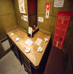 銀座 ほんじん 渋谷店 メニュー 忘年会コース ぐるなび