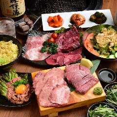 京焼肉 にしき 山科店