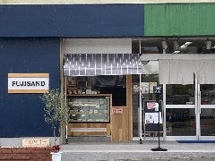 サンドイッチ＆フルーツサンドFUJISAND
