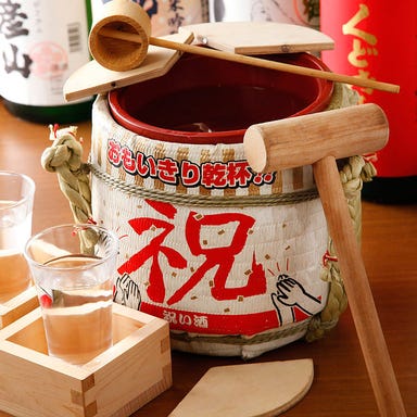 鶏料理と蔵元直送日本酒 鳥羽 ‐TOBA‐ 飯田橋 メニューの画像