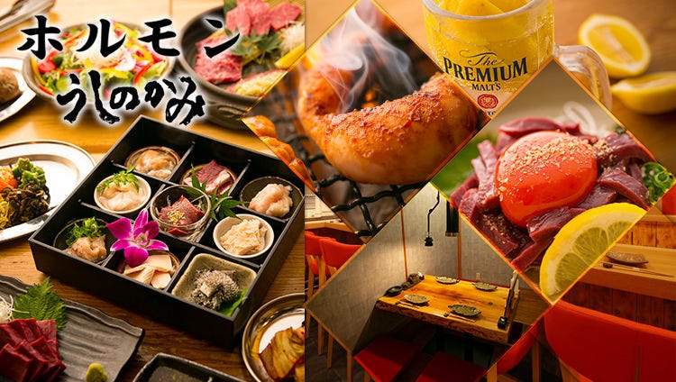 完全個室 本格炭燒き居酒屋北新地sumiya 北新地 居酒屋 Gurunavi 日本美食餐廳指南