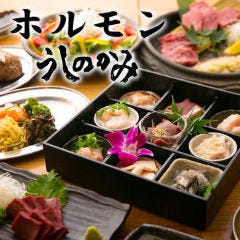 北新地 女子会におすすめ 4 000円以内 おすすめ人気レストラン ぐるなび