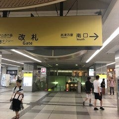 くいもの屋わん イオン八千代緑ヶ丘店 地図 お店までの行き方 ぐるなび