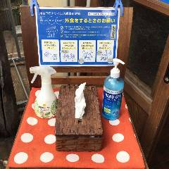 手創りダイニング えびす倶楽部 船橋 西船橋 居酒屋 ぐるなび
