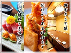 酒房 なにわ