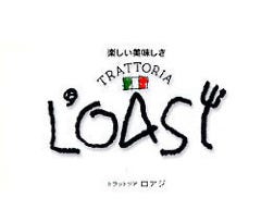 ロアジ