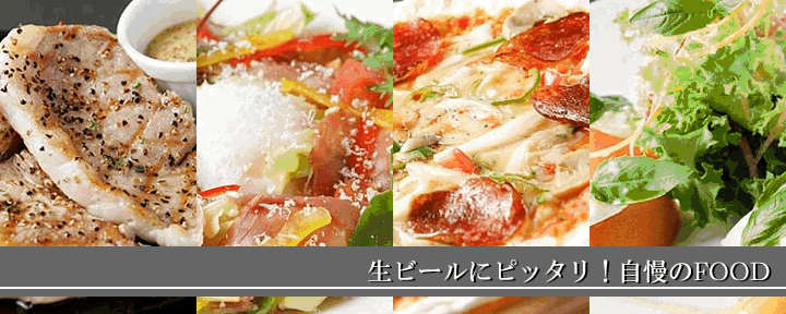 ビヤホール銀座ライオン 池袋西口店