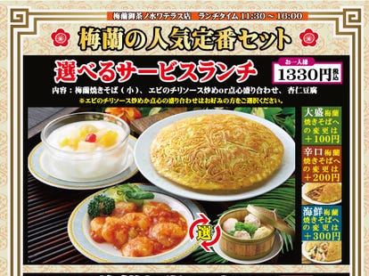 御茶ノ水 ランチ 女子会におすすめ おすすめ人気レストラン ぐるなび