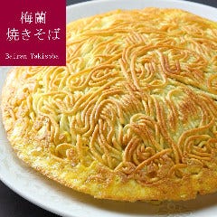 梅蘭と言えばコレ！カリカリのそばの中から具があふれ出します