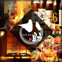 京成津田沼駅周辺 居酒屋 飲み放題 3 000円以内 おすすめ人気レストラン ぐるなび 京成津田沼駅周辺 居酒屋 飲み放題 3 000円以内 おすすめ人気レストラン ぐるなび