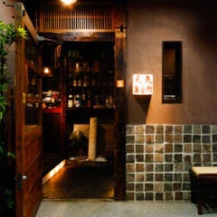 居酒屋 高崎元気集会所