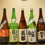 ★厳選された日本酒と旬の幸をお楽しみ下さい♪