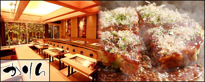 お好み焼き×鉄板焼き かりん 市ヶ谷店