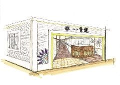 健康中華 青蓮（せいれん） 汐留メディアタワー店