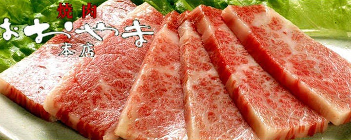 焼肉おおやま 本店