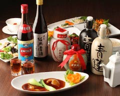 健康中華 青蓮 六本木一丁目店