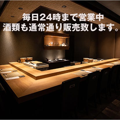 人気店が見つかる 町田の寿司屋でおすすめしたい人気のお店 ぐるなび 人気店が見つかる 町田の寿司屋でおすすめしたい人気のお店 ぐるなび