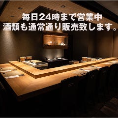 町田で大人数で利用できる居酒屋特集 町田で大人数で利用できる居酒屋特集