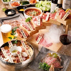 焼肉 肉縁 新宿店 