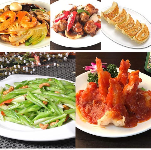 中国料理 華榕楼