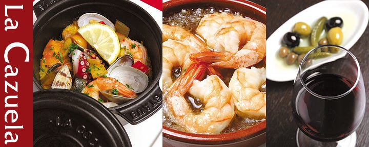 スペイン料理 La Cazuela 三ノ宮 ミント神戸店