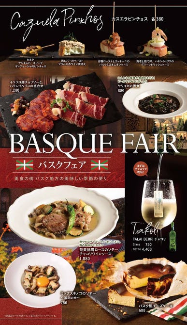スペイン料理 La Cazuela 三ノ宮 ミント神戸店 三宮 居酒屋 ぐるなび スペイン料理 La Cazuela 三ノ宮 ミント神戸店 三宮 居酒屋 ぐるなび