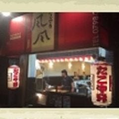 たこやき風風 西宮常磐町店