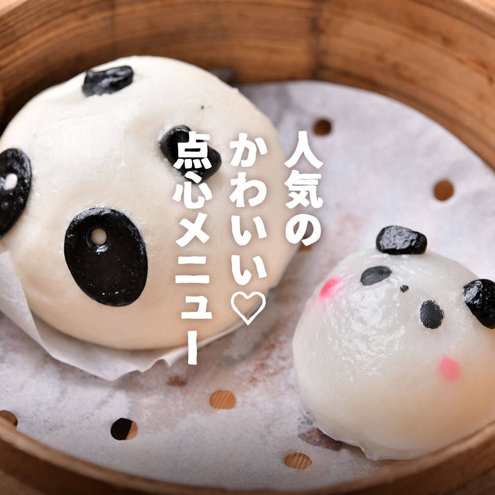 四川・餃子中華バル PAO2 梅田東通り店（東通り・堂山/中華