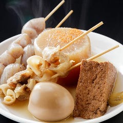 冬季限定　今年も おでんの季節がやってきました