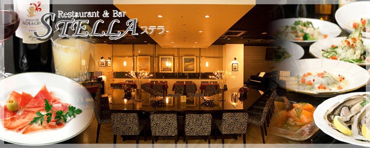 STELLA 成田駅前店