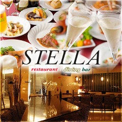 STELLA 成田駅前店