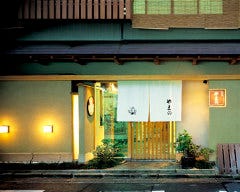 京都御所 西陣 二条城周辺 誕生日に食べたい 行きたい 連れて行って欲しいレストラン ディナー は 予算5千円 ランキング 1ページ ｇランキング