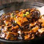 四川山椒と唐辛子の本格麻婆豆腐