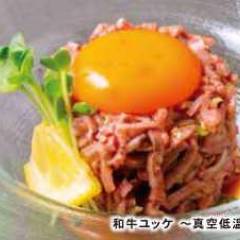 【名物】和牛ユッケ~真空低温調理~