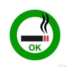 喫煙OK！電力換気システム稼働中