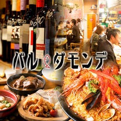 スペイン食堂がぶ飲みワイン バルダモンデ